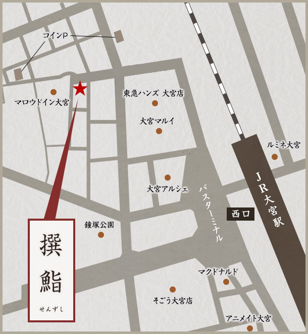 アクセスマップ